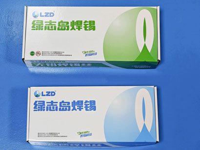 lzd包裝.jpg lzd包裝.jpg